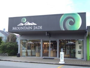 The Mountain Jade shop in Hokitika